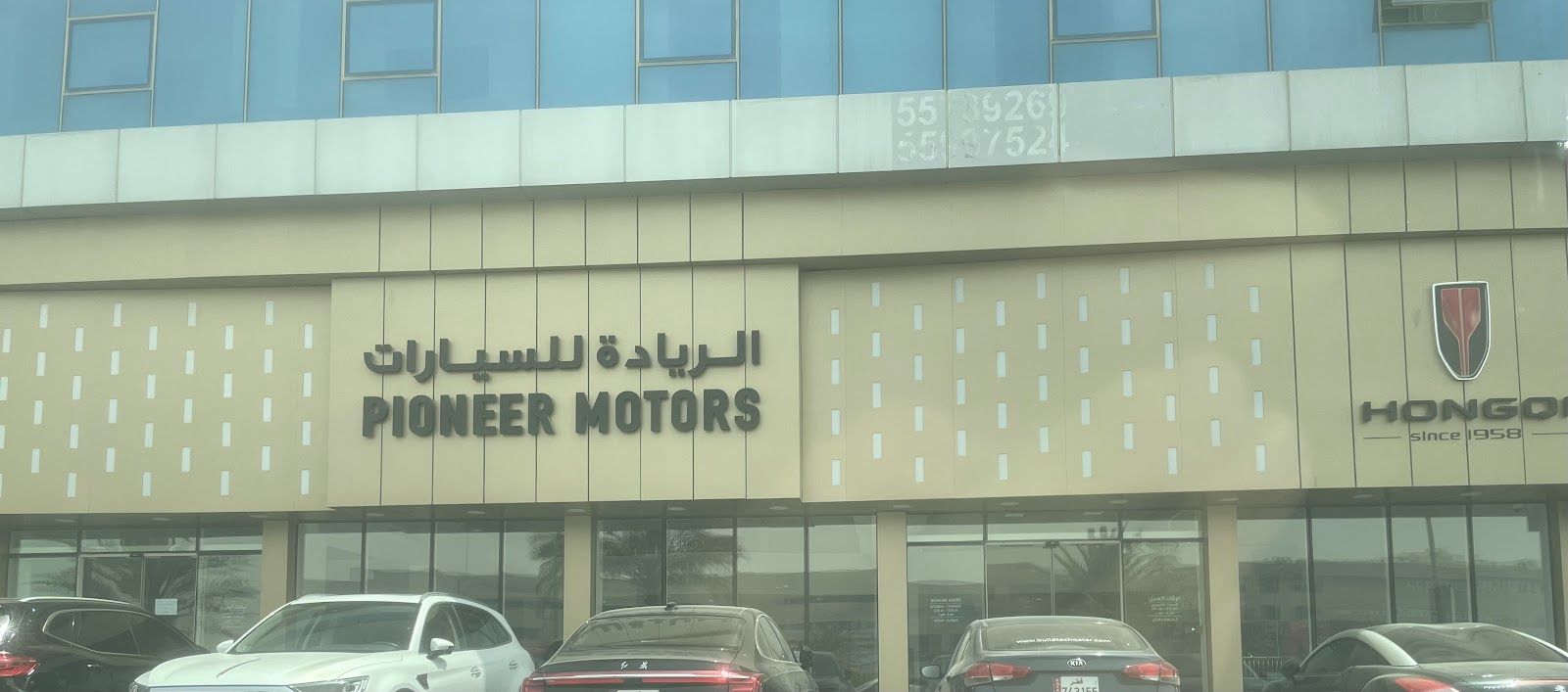 صالة عرض هونشي — بايونير موتورز في الدوحة (المطار القديم)