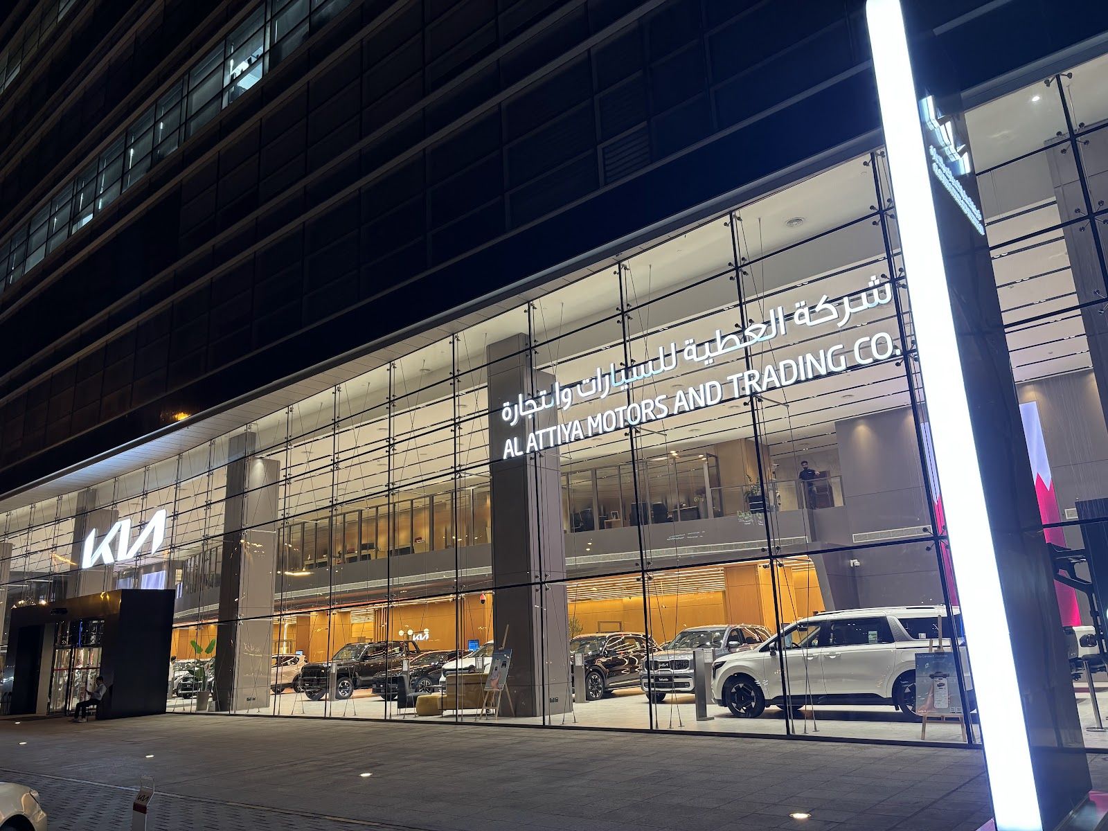 Kia showroom — Al-Attiya Motors (AMTC) in Doha